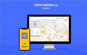 淘屏有限公司：打造数字生态服务体系，助力共享智慧生活