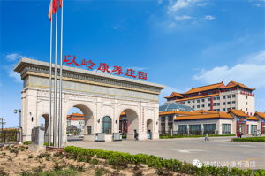 故城以岭康养庄园：绿色健康新标杆，引领康养新风尚