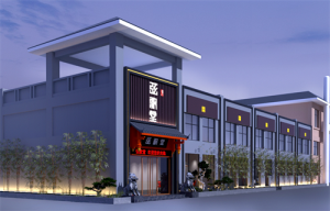 艾承古法润民生 业拓新途传非遗