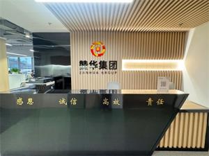 赞华集团：以信息科技服务为核心 驱动企业智慧化转型