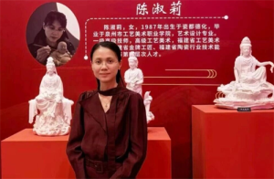 瓷韵承薪 红妆焕彩——福建省工艺美术大师陈淑莉
