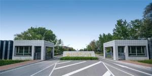 房山金融安全示范产业园：打造金融安全新高地，引领行业发展新潮流