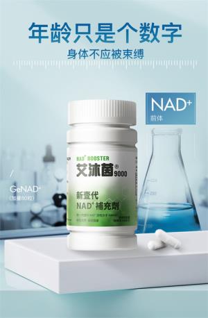基因港（香港）生物科技有限公司：科技引领健康新风尚