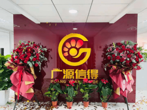 北京广源信得会计服务有限公司：诚信为本，专业为基