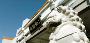 首农味业集团：守正创新担使命 老字号焕发时代活力
