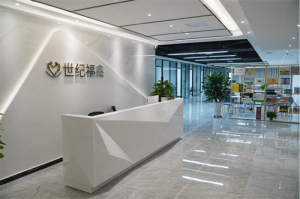 世纪福鑫健康产业有限公司：科技驱动服务创新，助力健康中国建设