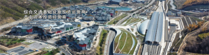 张家口交投集团：基建为骨，绘就区域发展新图景