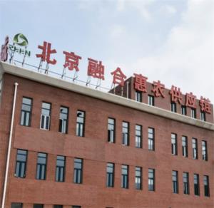 融合惠农供应链管理集团：以供应链之力 筑牢民生保障防线