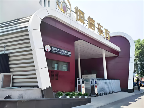 微信图片_20250516132618.png