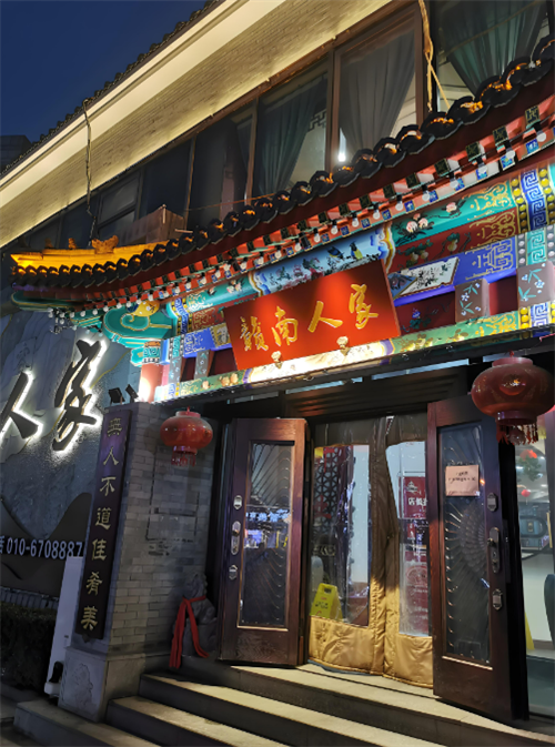 微信图片_20250526160315.png