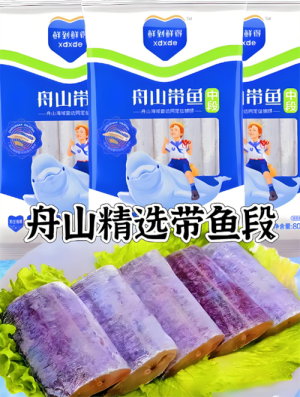 岁月淬炼的美味守护者——鲜到鲜得的舟山带鱼传奇