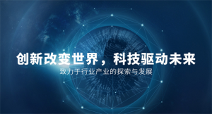赛飞特：安全应急产业的“全链守护者” 用科技为城市与工业织就“安全网”