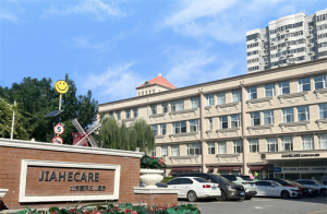 从“安心小屋”到“生命港湾”：北京嘉禾妇儿医院用专业与温度书写妇幼健康答卷​