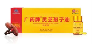 健康“油”然而生：广药牌灵芝孢子油如何用科技守护每一口健康