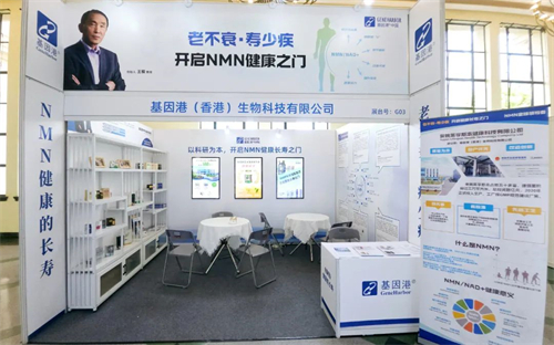 基因港1.jpg