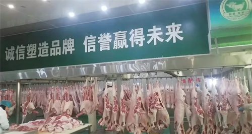 山西朔美羊肉业有限公司4.jpg
