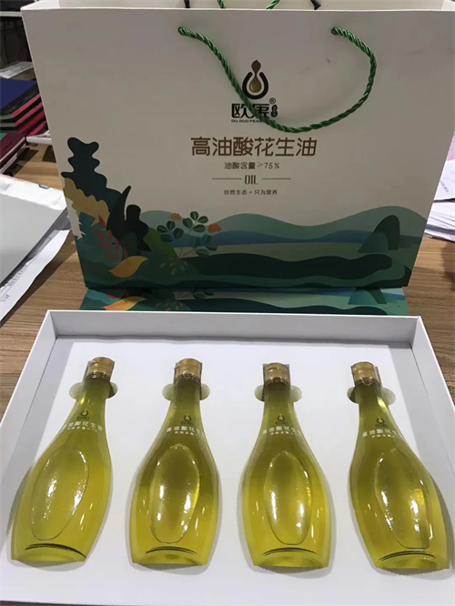 烟台欧果花生油股份有限公司9.jpg