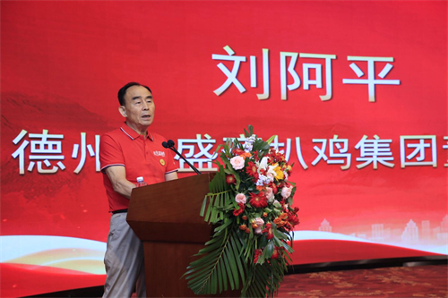 永盛斋80周年4.jpg