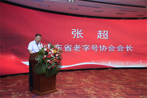 永盛斋80周年9.jpg