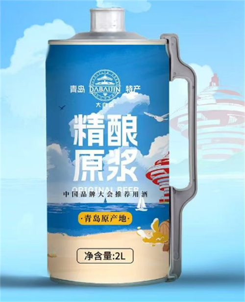 鶄精酿原浆（海岛风情）.png