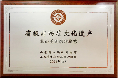 姜不老7.jpg 姜不老7.jpg