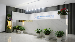 江苏协合的超抗原技术高地与免疫治疗新篇