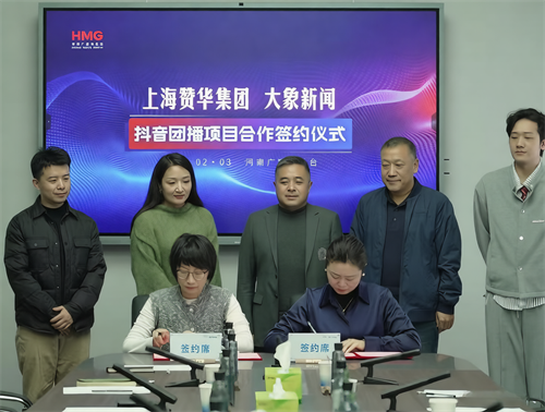 赞华集团2.png 赞华集团2.png