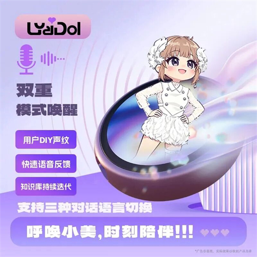 利亚德3.jpg