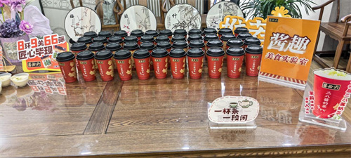 六必居.....png 六必居.....png